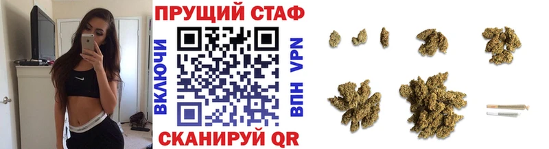Купить наркотик Стародуб Бошки Шишки  Мефедрон  МЕТАДОН  ГАШИШ  А ПВП  Амфетамин 