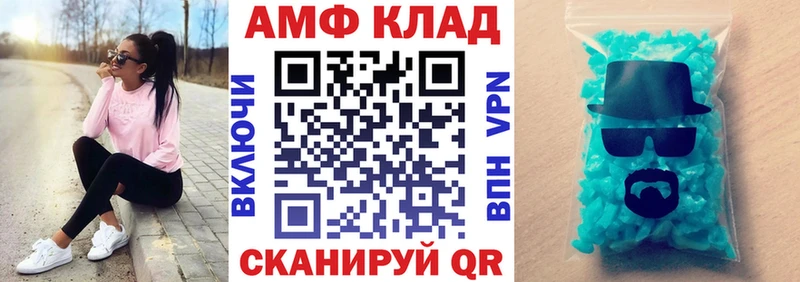 Амфетамин Розовый  дарнет шоп  Стародуб 