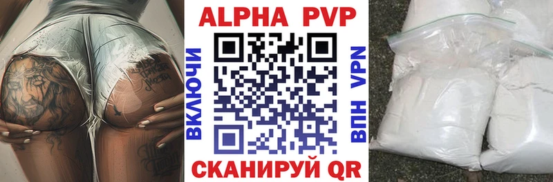 OMG рабочий сайт  Стародуб  Alpha-PVP кристаллы 