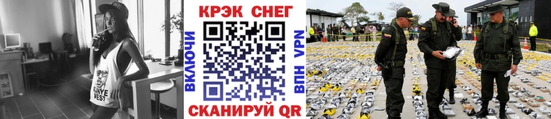 купить наркоту  Стародуб  COCAIN FishScale 
