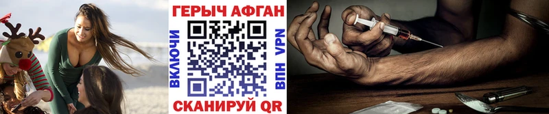 omg онион  Стародуб  ГЕРОИН белый 