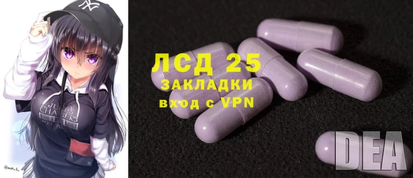 мет Лихославль