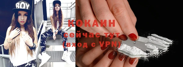 мет Лихославль