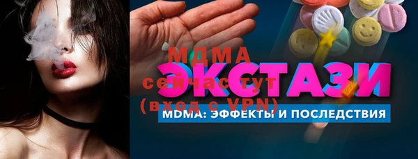 бутик Липки