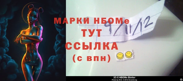 бутик Липки