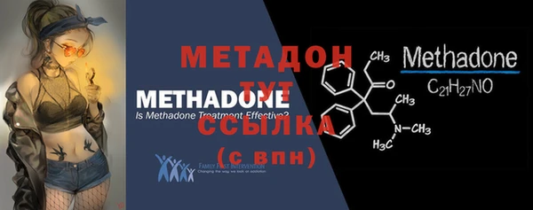 мет Лихославль