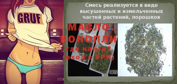 мет Лихославль