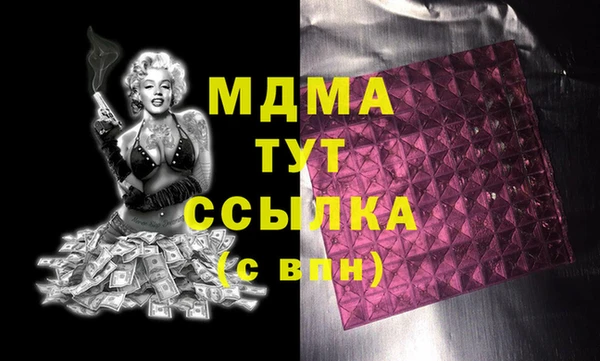 бутик Липки