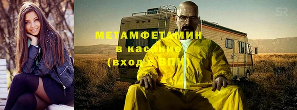 мет Лихославль