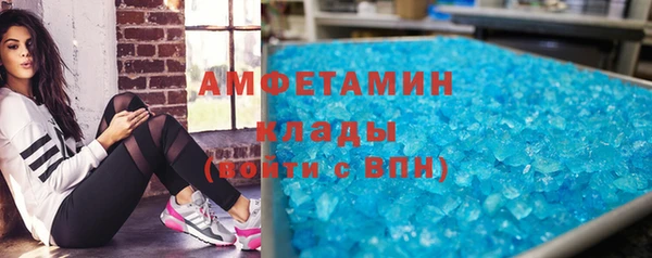 мет Лихославль