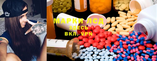 мет Лихославль