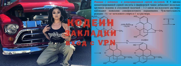 бутик Липки