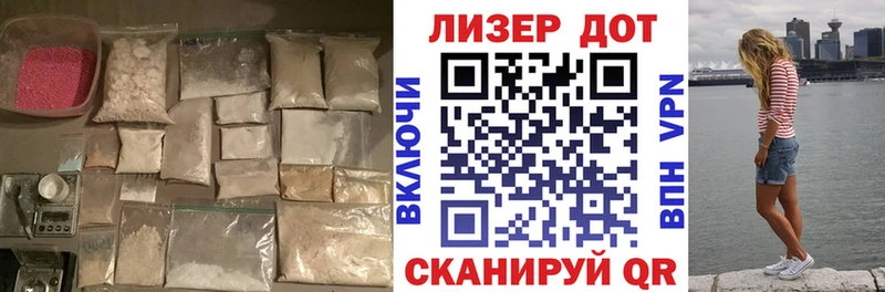 продажа наркотиков  Стародуб  ЛСД экстази ecstasy 