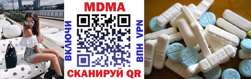 MDMA VHQ  Стародуб 