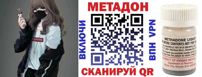 Метадон methadone  что такое   Стародуб 