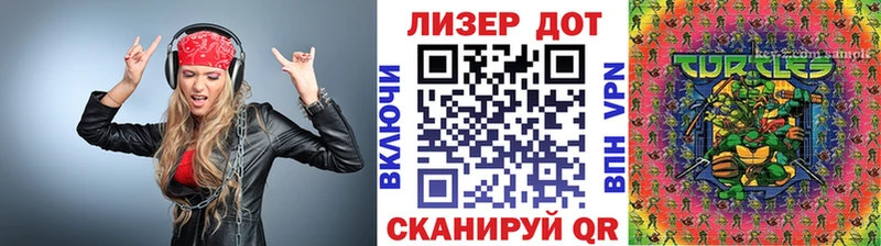 Марки NBOMe 1,8мг  Стародуб 