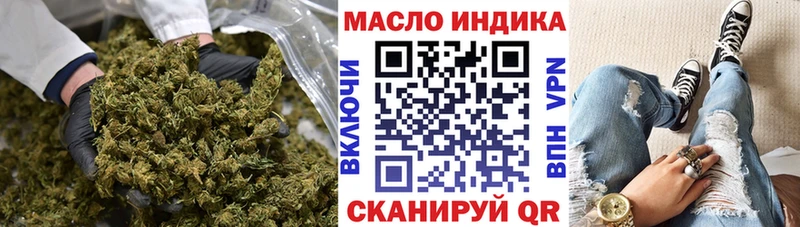 дарнет шоп  Стародуб  Дистиллят ТГК жижа 